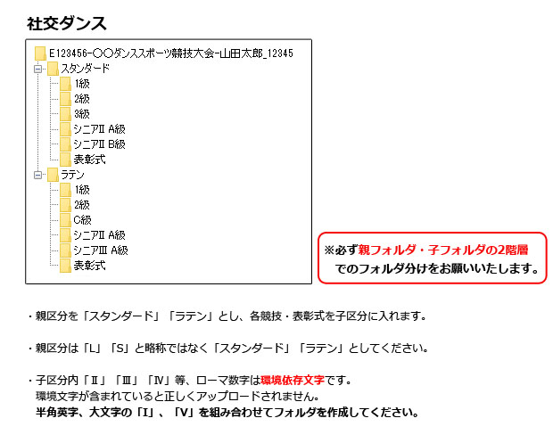 納品マニュアル Windows版